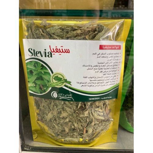STEVIA 100% NATUREL