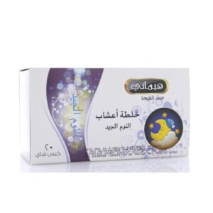 Tisane Aide Au sommeil (Melissa, lavande,valériane,camomille) contre l'insomnie.