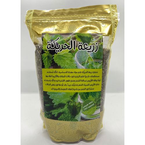 Graine d'ortie Graines d' Ortie piquante en vrac زريعة الحريكة - Anti-oxydant - Energie - Libido 500g