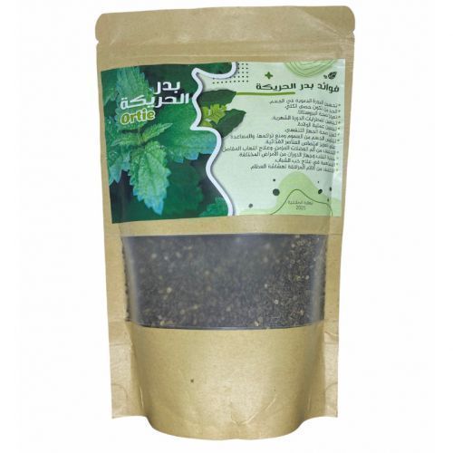 GRAINES D'ORTIE SUPER ALIMENT. Antioxydants, Energie, dépression