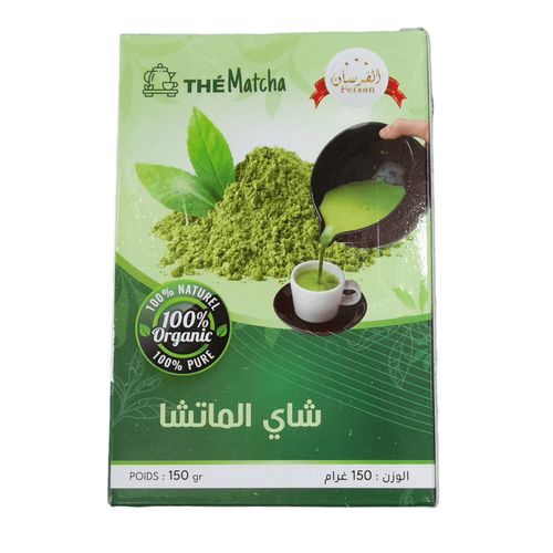 Thé Matcha - 150 g