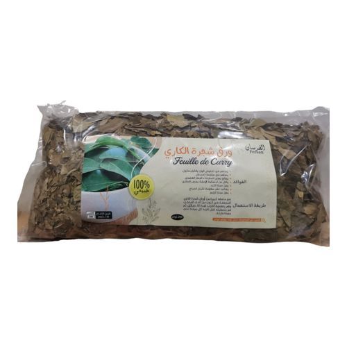 Feuilles de Curry - Riche en fer et Acide folique 250g