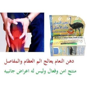 Pommade de massage musculaire à l'huile d'autruche 40 ml