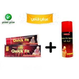 كريم و بخاخ كويك فيت العالمي للتخلص من الام المفاصل و السياتيك