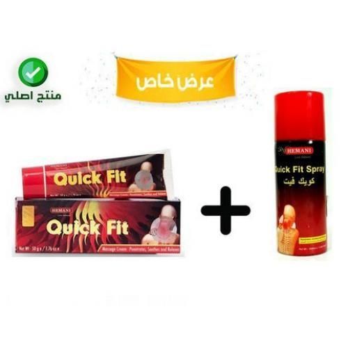 Spray et crème naturel pour se débarrasser des douleurs articulaires et dorsales