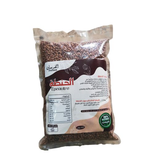 Graines de Sarrasin Noire complet 900g - Riche en Protéines Sans Gluten