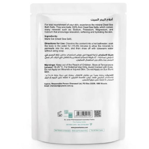 Sel de Mer Morte pour Bain , Peau : Relaxation - Hydratation -Rajeunissement – Image 2