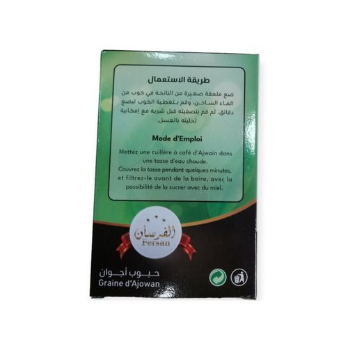 Graine d'Ajwain (AJOWAN) 150G - Digestion - Intestins - Antimicrobienne – Image 2