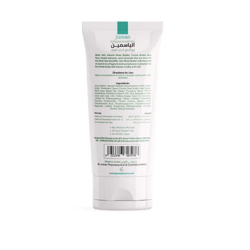 Beurre Corporel De Karité – Parfum Jasmin – Aux Minéraux De La Mer Morte – Image 2