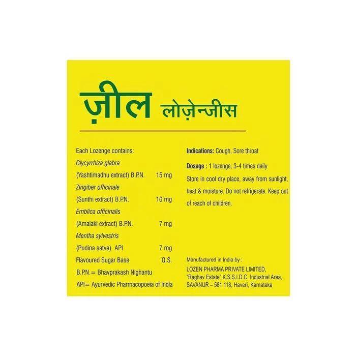 60 Pastilles Soins Contre La Toux et Maux de Gorge – Image 2