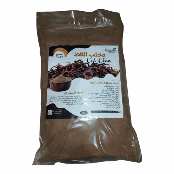 Griffe de Chat en Poudre 1 Kg , Arthrose ,polyarthrite rhumatoïde, Immunité