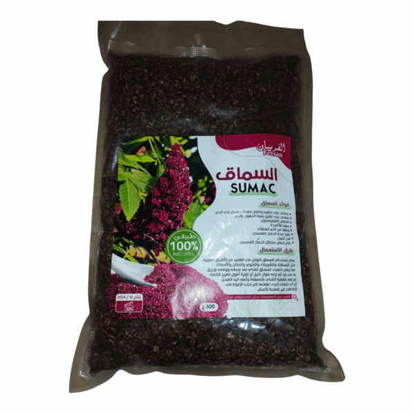 Sumac 500G , Epice Orientale Riche En Potassium et Antiantioxydants