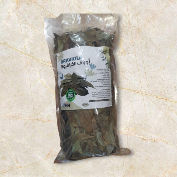 Feuilles de Graviola 200G - Immunité - activité anticancéreuse -Anti-tumoral
