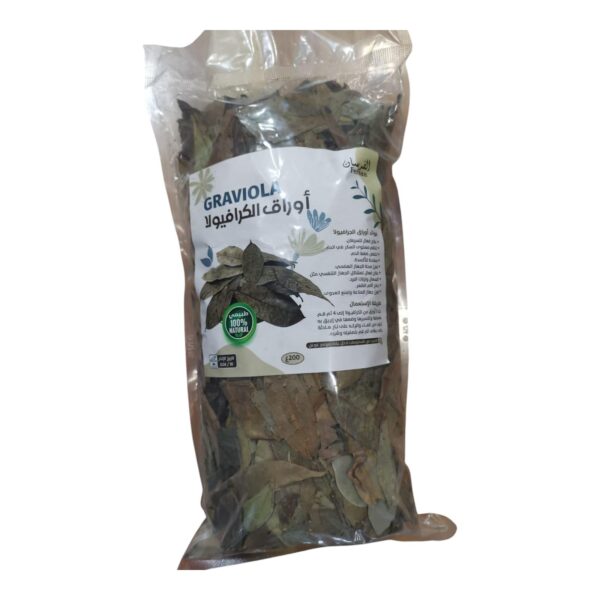 Feuilles de Graviola 200G - Immunité - activité anticancéreuse -Anti-tumoral