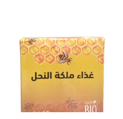 Gelée Royale en Poudre 10 g