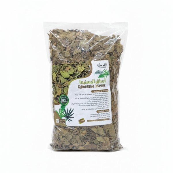 Feuilles de Gymnema Naturelles – Coupe-Sucre 200g